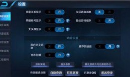 王者荣耀黄盾最新爆料视频,王者荣耀神秘英雄即将登场！