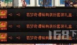 2023礼包最新爆料,最新爆料抢先看，惊喜福利等你来