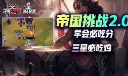 金铲铲11季最新爆料图片,神秘图片揭示全新游戏元素与玩法变革